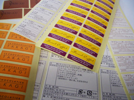 ���̑�l�C�̃X�C�[�c�̃V�[���������̔����Ă��܂�